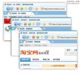 从淘宝的变化看品牌管理的系统工程思维